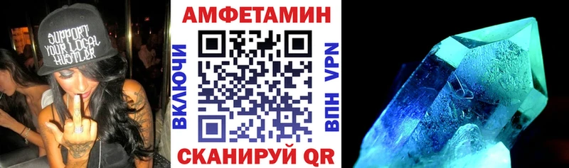 hydra онион  цены наркотик  Суоярви  АМФЕТАМИН VHQ 