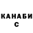 ГАШ хэш Serge Ande