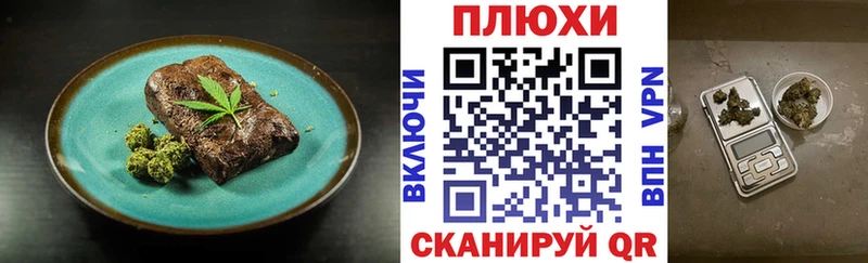 Еда ТГК марихуана  Суоярви 