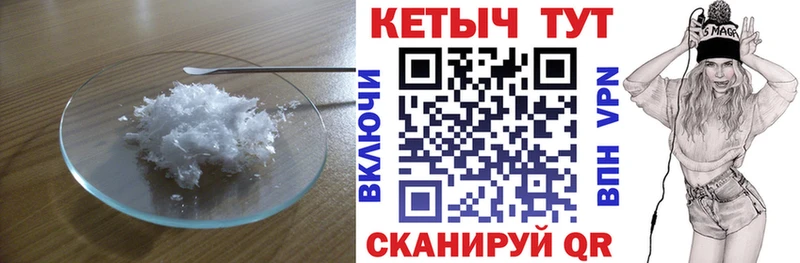 КЕТАМИН VHQ Суоярви