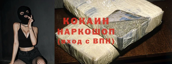 героин Переславль-Залесский