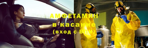spice Пестово