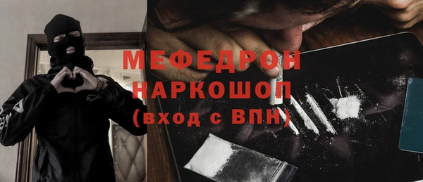 ALPHA-PVP Армянск