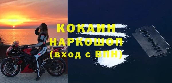 ALPHA-PVP Армянск