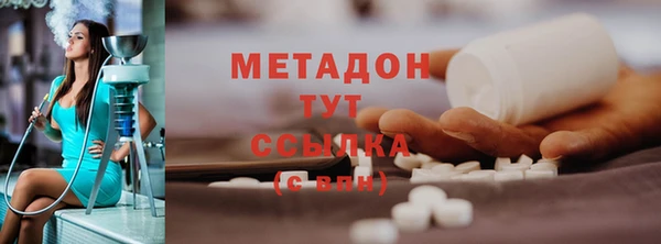 круглые Арсеньев