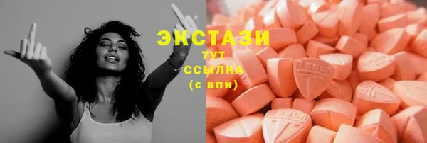 ALPHA-PVP Армянск