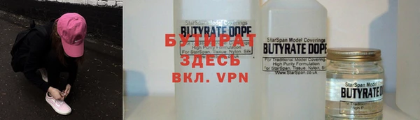 ALPHA-PVP Армянск