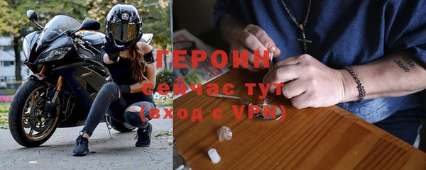 ALPHA-PVP Армянск
