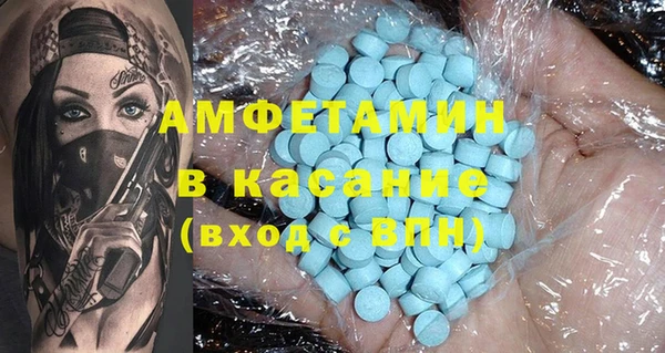 прущая мука Аркадак