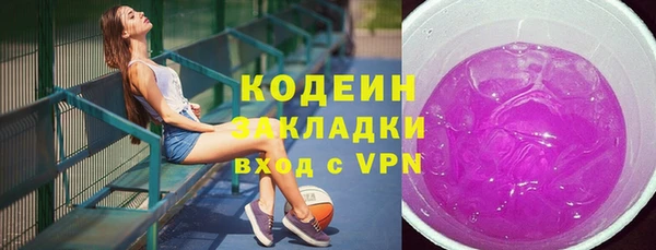 ALPHA-PVP Армянск