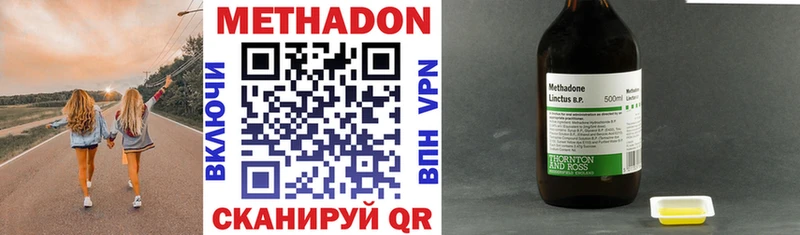 МЕТАДОН VHQ  Суоярви 