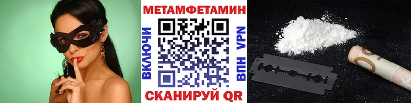 где можно купить наркотик  Суоярви  Метамфетамин кристалл 