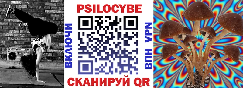 Галлюциногенные грибы мицелий  купить   гидра рабочий сайт  Суоярви 